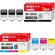 Amazon.co.jp: 【SCIGO】BC-385XL BC-386XL ワンタッチ詰め替えインク